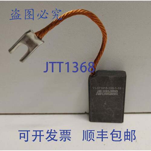 现货供应HELWIG 1-1/2 英寸 X 1 英寸 X 3/8 英寸 11-371015-100-