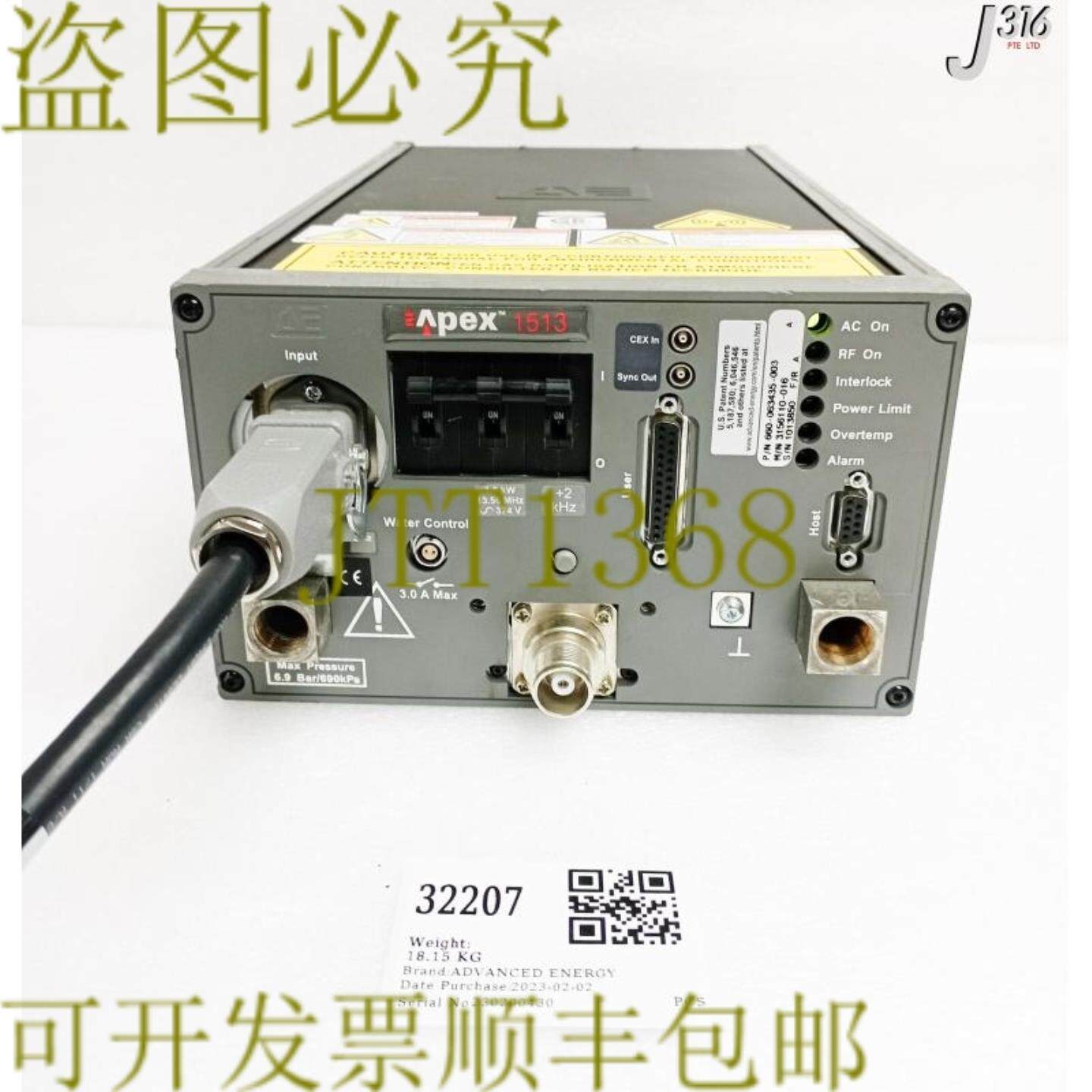 供应32207 ADVANCED ENERGY Apex 1513射频发生器660-06343