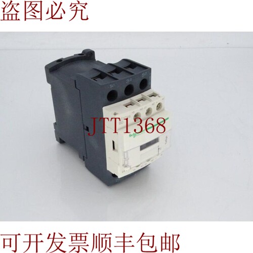 原装供应   LC1D25BD