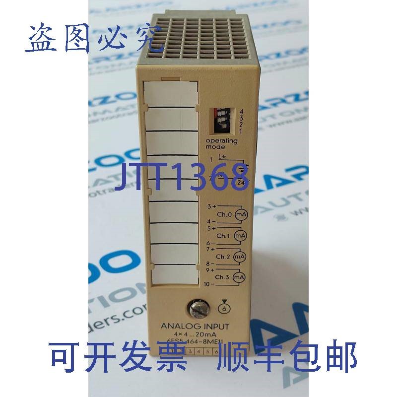 原装供应模拟量输入模块 6ES5 464-8ME11, SIMATIC S5 6ES5464-8