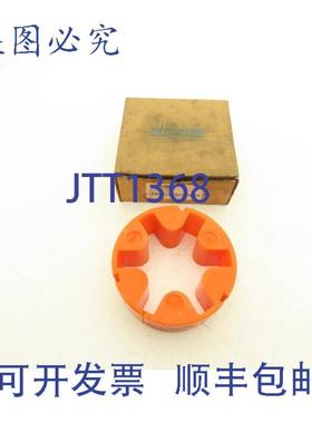 供应Atra-Flex M-4 轴联轴器 3-38 英寸孔径插件 橙色