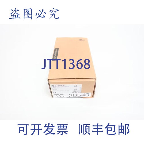现货供应Ifm Efector O2I105 O2IIOS-G/D/RS232/E1/E2 识别传感器