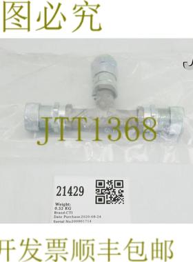 供应21429 CTI T分线器带 5400-S2-8 & 5400-S2-8 -