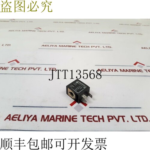 原装供应一套 3x Janatics ac23b 电磁线圈 110v AC 50hz