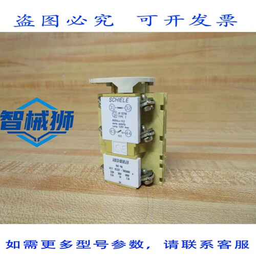 原装供应 SCHIELE LR-25706 带传感器 LR25706 裂纹