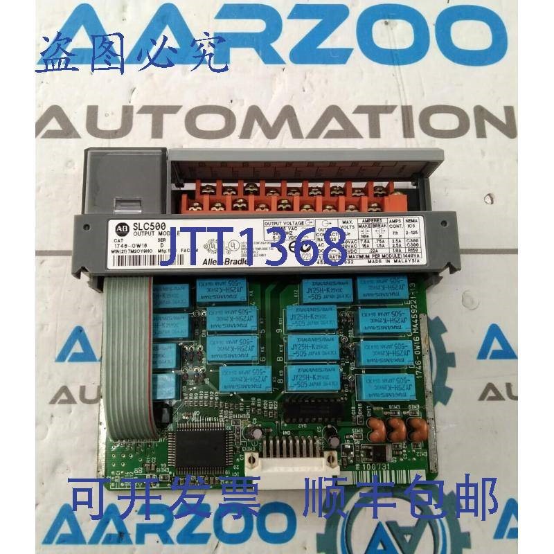 原装供应1746-OW16 /C Allen Bradley SLC 500 继电器输出模块 17