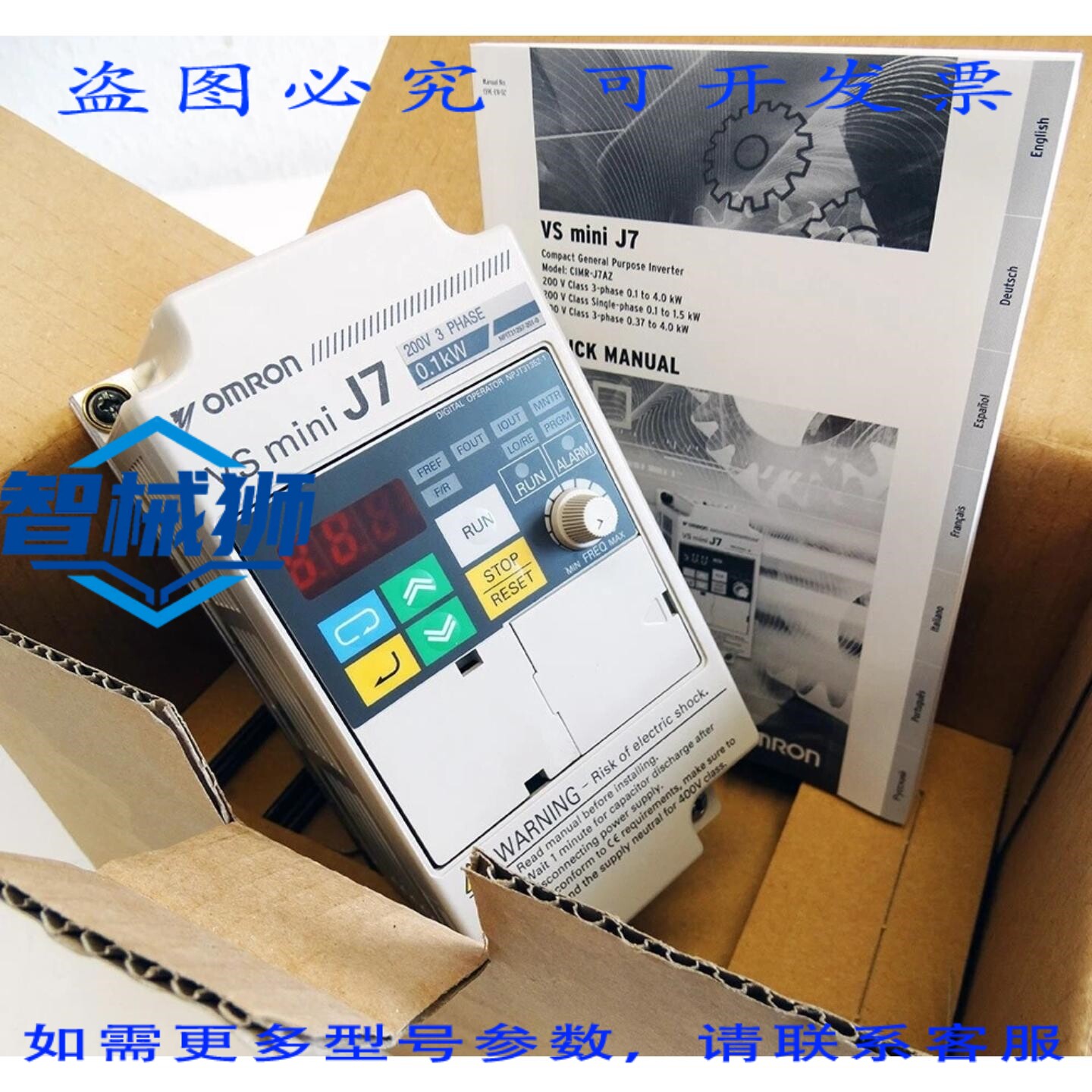 原装供应 YASKAWA VS MINI J7 CIMR-J7AZ20P1 200V 三相 0.1KW盒-