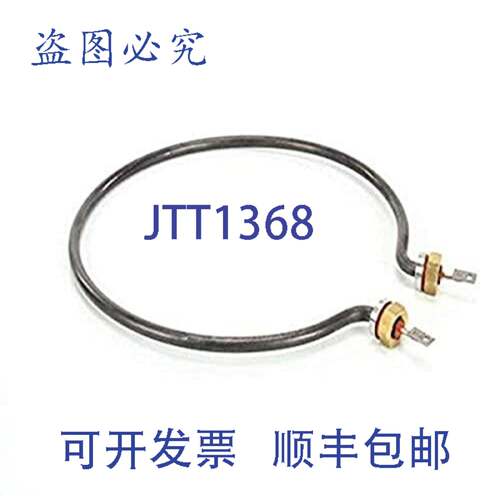 原装供应Wells 2N-35693UL 的 120V 1650W HW-10-6 元件 2N-35693