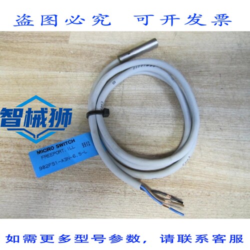 原装供应 微动开关 982FS1-A3N-6.5-L 传感器 982FS1A3N65L