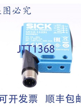 原装供应施克 UC12-11231 6029831