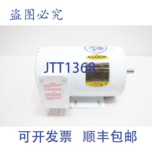 现货供应Baldor CWDM3546 电机 56c 1hp 1725rpm 3ph 208-230/460
