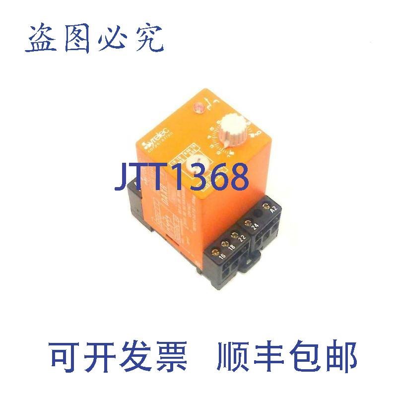 原装供应Syrelec DAXR 延时继电器模块 10 安培 32 伏直流电