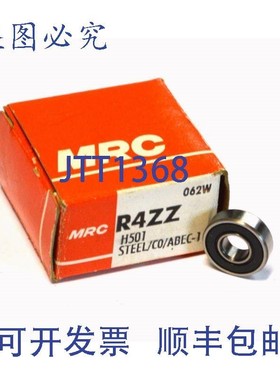 原装供应MRC R4ZZ 滚珠轴承 1/4 英寸 X 5/8 英寸 X 0.196 英寸