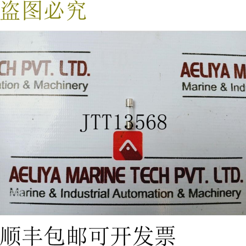 原装供应Schurter FSF 玻璃保险丝 0034.1516 5 X 12 毫米 250VAC