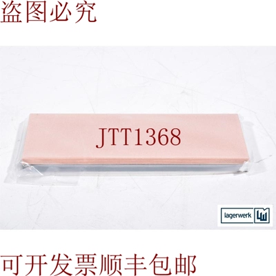 原装供应TMD 8104 7678/81047678，ZnO /AL2O3 2wt% 溅射靶材，平