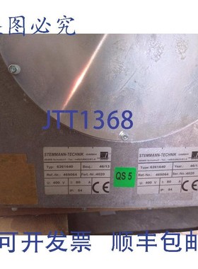 原装供应滑环 8A 400V ESSRA150 T56910153102 STEMMANN TECHNIK