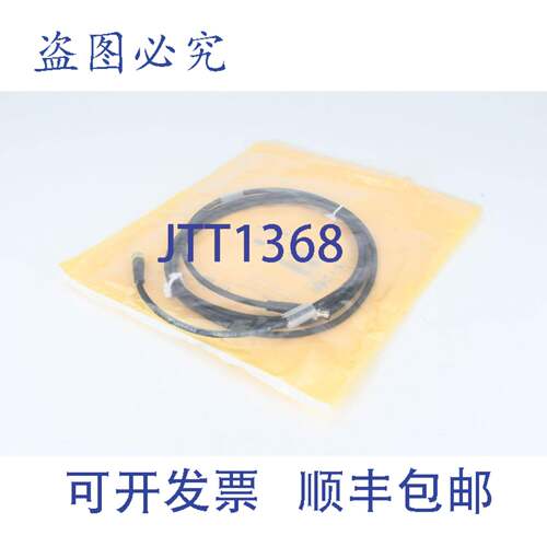 现货供应TURCK 6625673，PKG4M-2-PSG4M/TXL，执行器传感器电缆