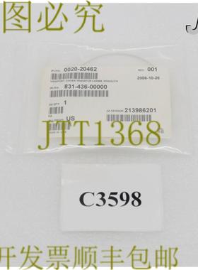 供应C3598应用材料锁定端口保护套 TRF CHMBRMONOLITH  002