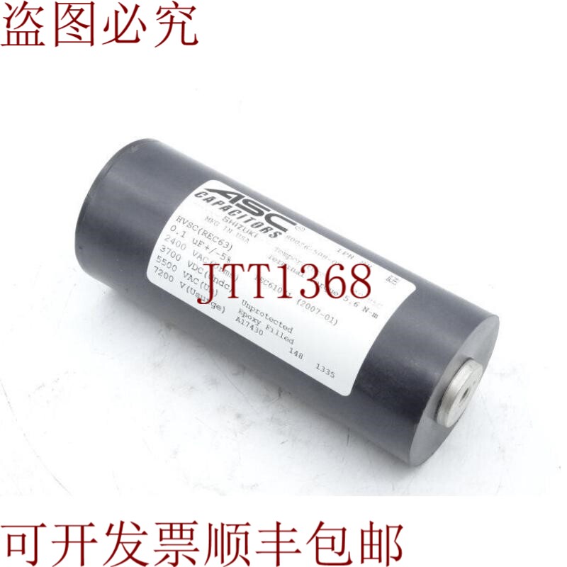 原装供应电容器 ASC 80026-508-08 电容器