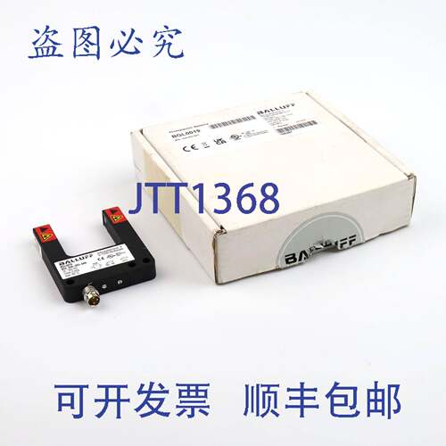 现货供应巴鲁夫叉形光电传感器 BGL0019 BGL 30A-003-S49