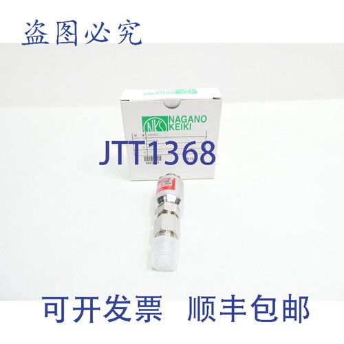 现货供应KH15-S06 压力变送器 0-49MPa 15V-dc