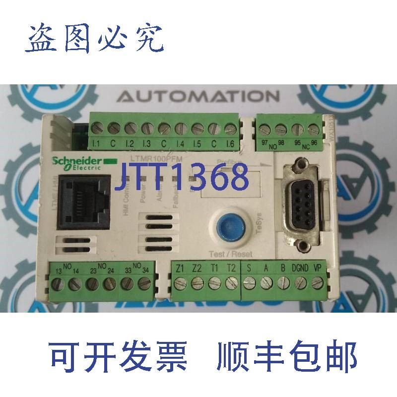 原装供应LTMR100PFM电源管理控制器Profibus
