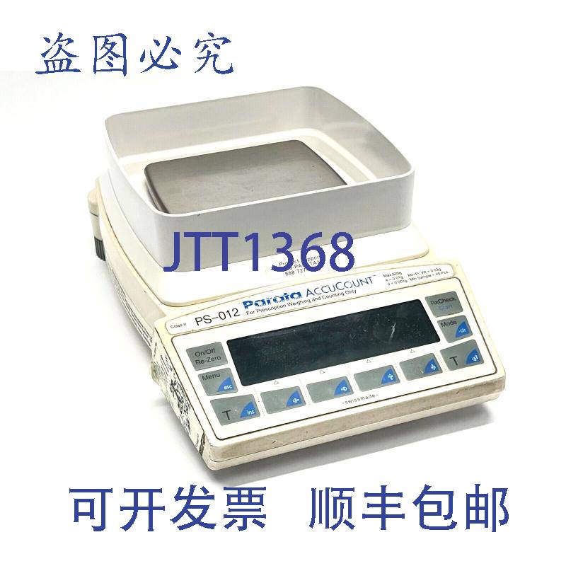 原装供应Parata AccuCount 药房秤 620g Max