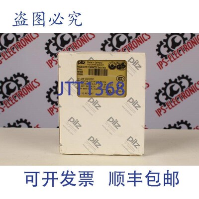 原装供应PILZ PNOZ X2.7P C 24VC 3n/0 1n/c 787305(模块)- 6 M