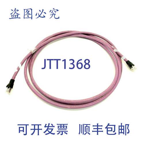 原装供应Igus CAT9531002 Chainflex CAT6 TPE 总线电缆 10 英尺