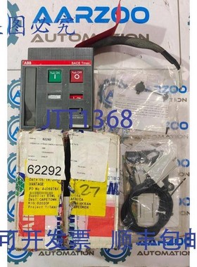 原装供应MOE 220-250Vac/dc T4-5 储能电机 1SDA054897R1