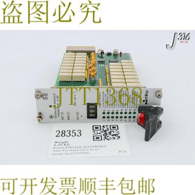 供应28353 应用材料 PCBINTLK MOD MF 产品-EMKS N500-24