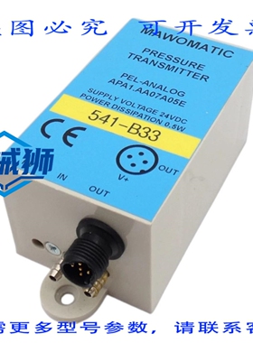 原装供应 MAWOMATIC PEL-ANALOG APA1.AA07A05E 24VDC 压力传感器