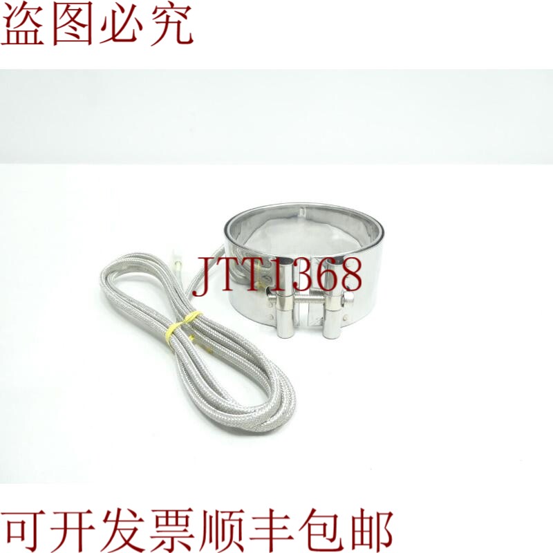 原装供应Seiwa J220E2 H4-2 带式加热器 520/630w 200/220v-ac
