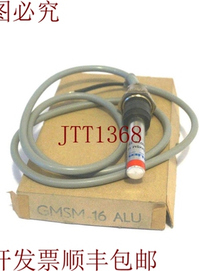 原装供应KUBLER GMSM-16-ALU 近工具 GMSM16ALU