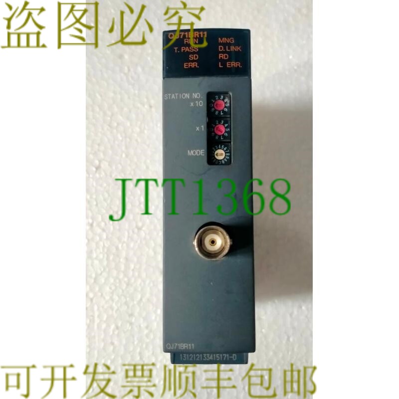 原装供应   QJ71BR11 MELSEC-Q 数据链路单元