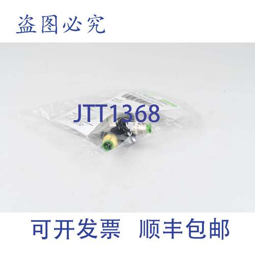 现货供应MURR 7000-42641-0000000，（3xM122x5 针，1x4/3 针），