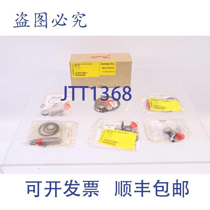 原装供应丹佛斯 032F0198 , EVRA 3 和 25!! - 实物图