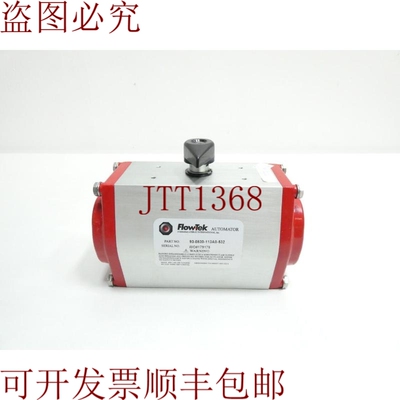 原装供应Flowtek 93-0830-113A0-532 气动阀执行器 140psi