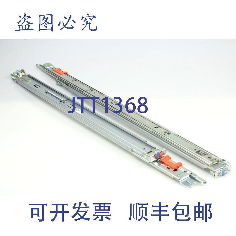 原装供应戴尔 ORK1KT 09RFVV 导轨 1U A7