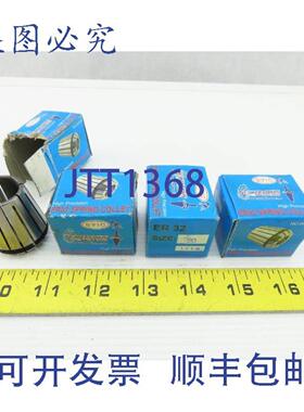 供应Techniks 1118 ER32 弹簧COLLET ASSEMBLY 20 号 4 件装