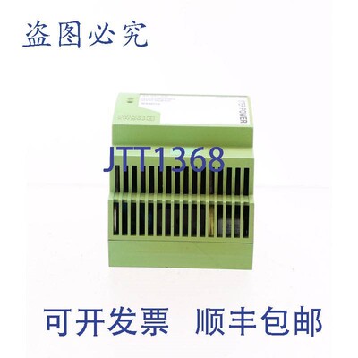 原装供应菲尼克斯电气 2938921 STEP-PS-100-240AC/12DC/3