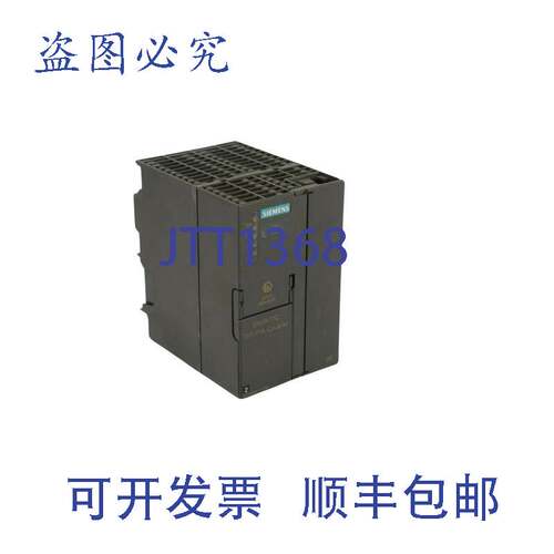 原装供应simatic S7 DP/PA 耦合器 6ES7 157-0AD81-0XA0 6ES7157-