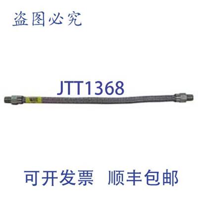 供应Dormont DOR1675B-60 的连接器 34 MPT X 60 1675B-60