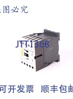 原装供应进口 DILM7-01-EA DILM701EA 24V 直流