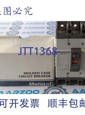 原装供应LS ABS103c Metasol 125AF 3p 125A 塑壳断路器 MCCB ABS