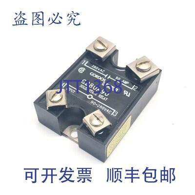 原装供应Gordos Crouzet G280A90 固态继电器 90-280VAC 90A