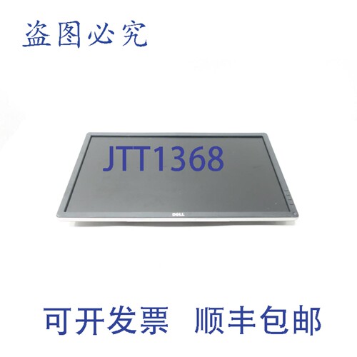 现货供应戴尔 P2414HB 液晶显示器 100-240V 电