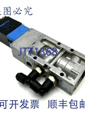 原装供应MVH-5-1/8 114900 电磁阀 145 PSI 带 13464 24V 2.5W