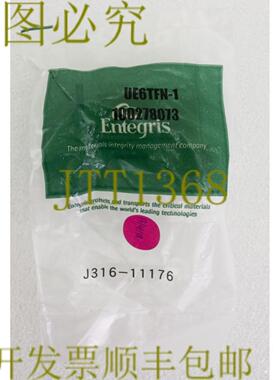 供应11176 ENTEGRIS FLARETEK 弯头接头SPACESAVERUE6TFN-