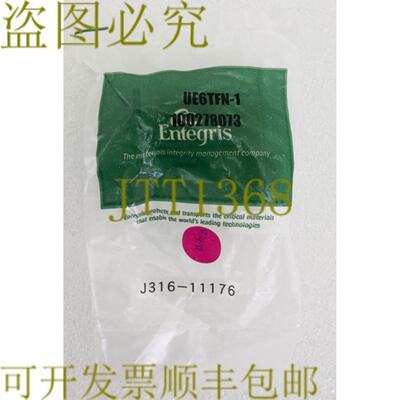 供应11176 ENTEGRIS FLARETEK 弯头接头SPACESAVERUE6TFN-